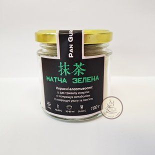 Чай Матча зелена  22025 фото